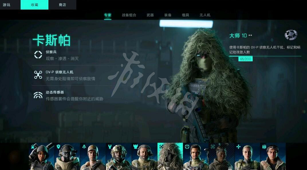 《戰地風雲2042》無人機怎麽使用?無人機使用技巧心得 《戰地風雲2042》無人機怎麽使用?無人機使用技巧心得