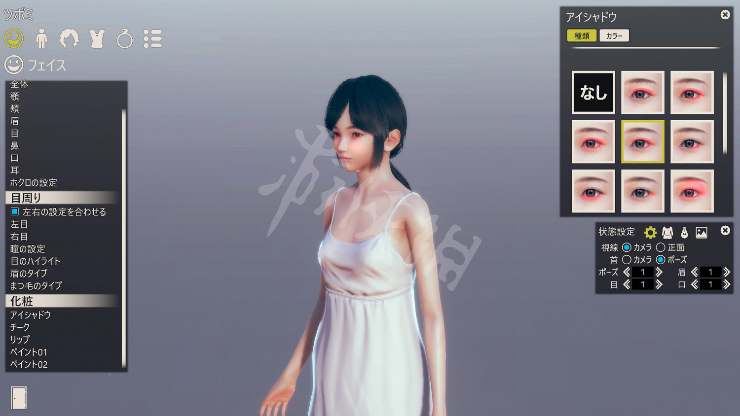 《AI少女》捏臉機制講解 試玩評測分享