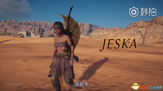 《刺客教條:起源》加入新功能 19名角色可供選擇 《刺客教條:起源》加入新功能 19名角色可供選擇