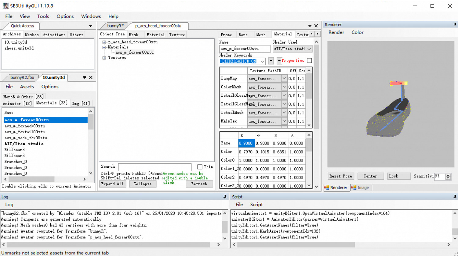 《AI少女》工作室MOD怎麽製作 工作室MOD製作方法介紹