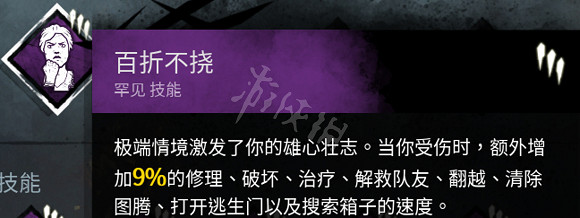 《黎明死線》黑妹全技能搭配技巧 黑妹玩法解析 《黎明死線》黑妹全技能搭配技巧 黑妹玩法解析