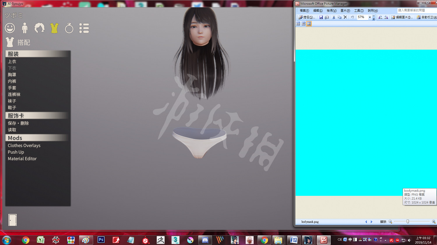 《AI少女》貼圖怎麽用 常用貼圖功能介紹一覽