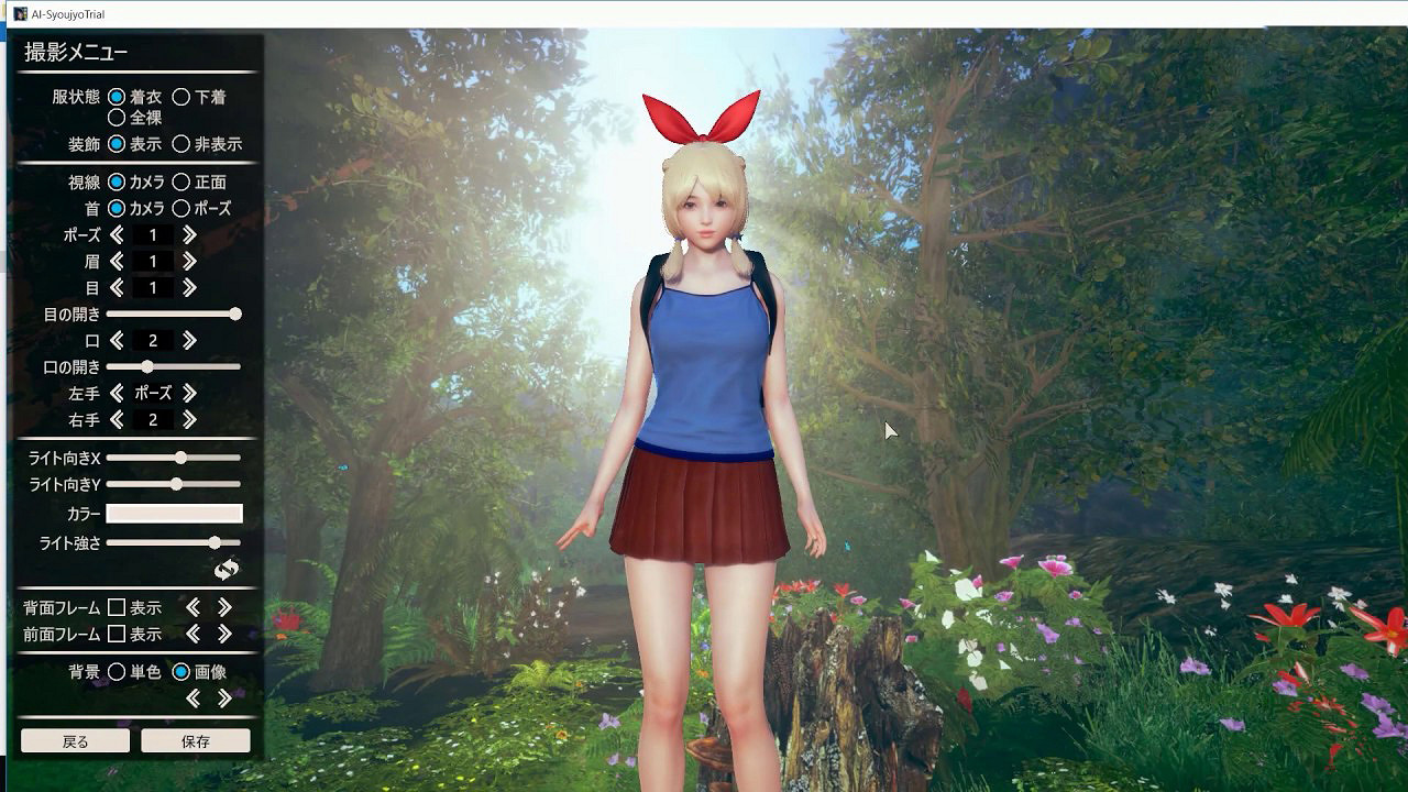 《AI少女》怎麽增加妹子上限 世界增加妹子方法介紹 《AI少女》怎麽增加妹子上限 世界增加妹子方法介紹