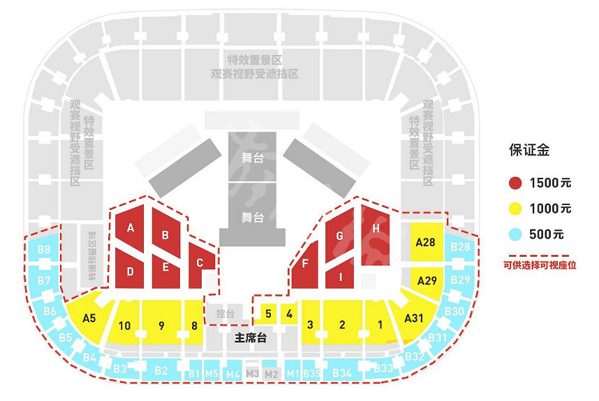《英雄聯盟》S10現場觀賽方法 LOLS10總決賽怎麽線下觀賽