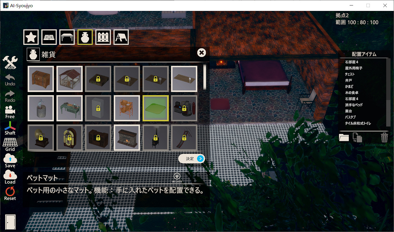 《AI少女》抓貓方法介紹 怎麽抓貓 《AI少女》抓貓方法介紹 怎麽抓貓