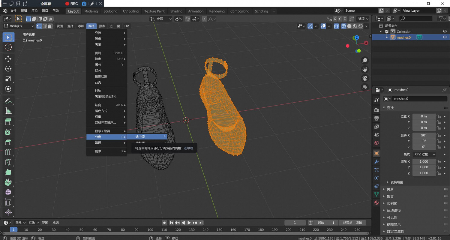 《AI少女》工作室MOD怎麽製作 工作室MOD製作方法介紹