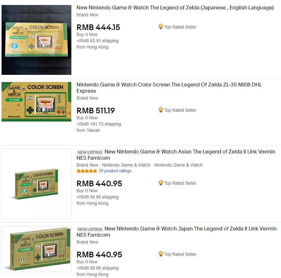 《薩爾達傳說》Game&Watch上架秒售罄 黃牛已開始倒賣 《薩爾達傳說》Game&Watch上架秒售罄 黃牛已開始倒賣