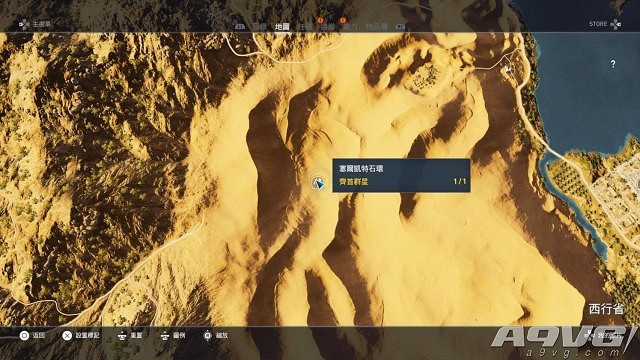 刺客教條起源石環位置 刺客教條起源石環位置