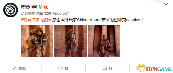 《刺客教條:起源》巴耶克神級Cos 還以為遊戲畫面 《刺客教條:起源》巴耶克神級Cos 還以為遊戲畫面