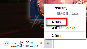 《AI少女》更新更新檔怎麽下載 更新更新檔快速下載方法教學 《AI少女》更新更新檔怎麽下載 更新更新檔快速下載方法教學