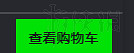 《黎明死線》DLC怎麽購買划算?DLC史低價格購買圖文教學 《黎明死線》DLC怎麽購買划算?DLC史低價格購買圖文教學