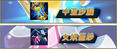 《英雄聯盟》新賽季怎麽玩？S12季前賽辛德拉出裝推薦