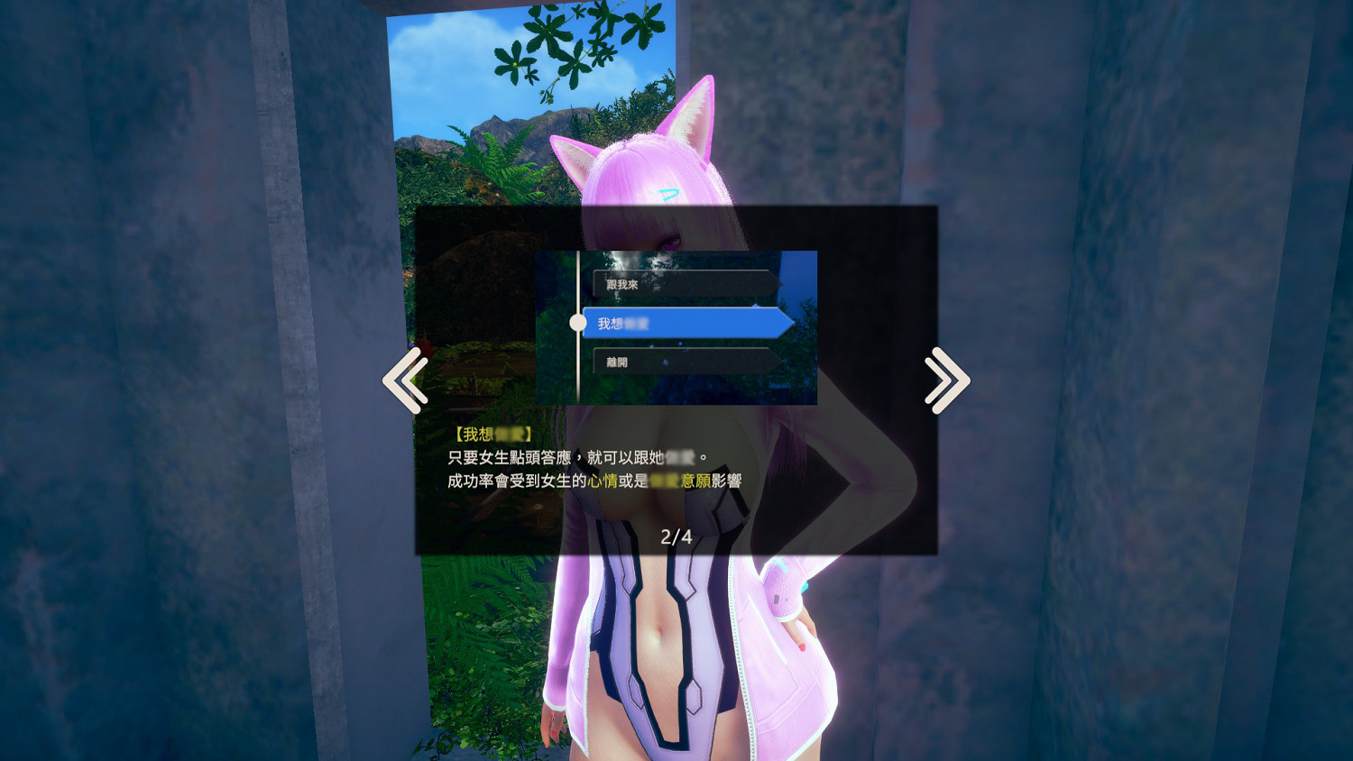 《AI少女》怎麽看更新檔有沒有安裝成功 更新檔安裝成功看法介紹 《AI少女》怎麽看更新檔有沒有安裝成功 更新檔安裝成功看法介紹