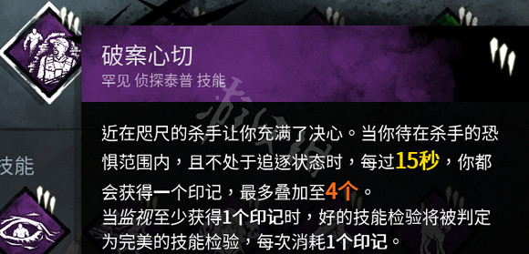 《黎明死線》黑妹全技能搭配技巧 黑妹玩法解析 《黎明死線》黑妹全技能搭配技巧 黑妹玩法解析