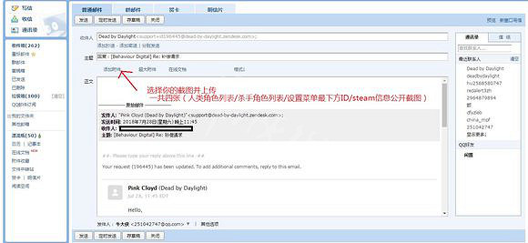 《黎明死線》存檔丟失怎麽辦?存檔丟失補償檔申請流程教學 《黎明死線》存檔丟失怎麽辦?存檔丟失補償檔申請流程教學