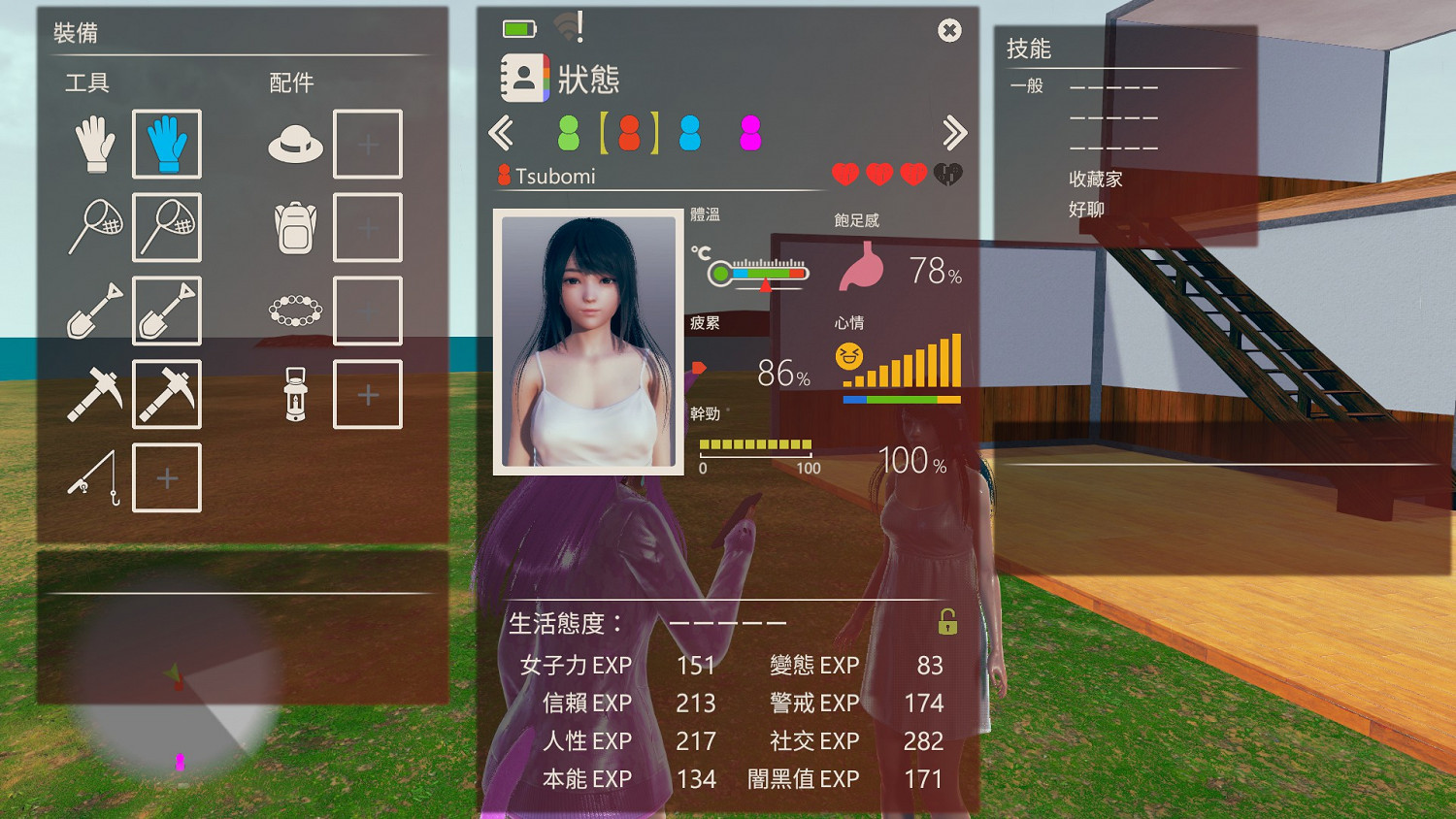 《AI少女》怎麽看更新檔有沒有安裝成功 更新檔安裝成功看法介紹 《AI少女》怎麽看更新檔有沒有安裝成功 更新檔安裝成功看法介紹