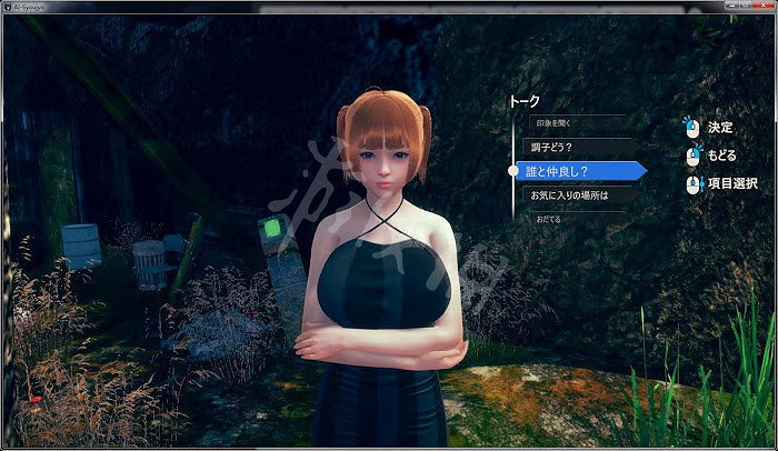 《AI少女》前期怎麽玩 妹子養成圖文攻略