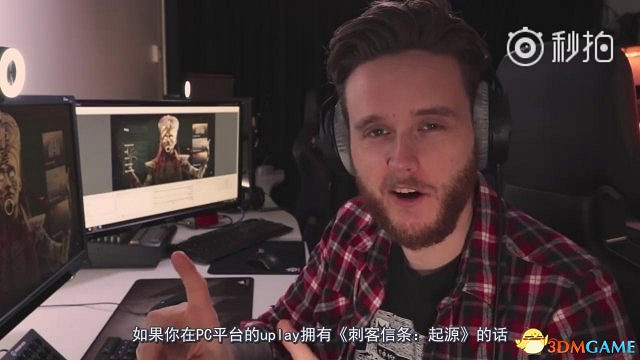 《刺客教條:起源》官方“外掛”功能展示 中文字幕 《刺客教條:起源》官方“外掛”功能展示 中文字幕