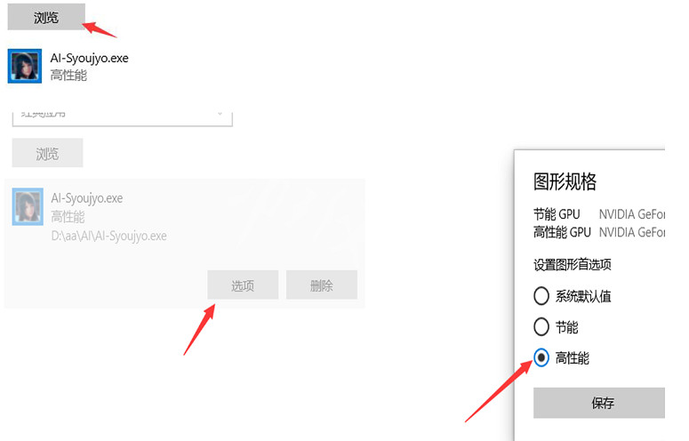 《AI少女》幀數低怎麽辦 高配置低幀數解決方法介紹 《AI少女》幀數低怎麽辦 高配置低幀數解決方法介紹