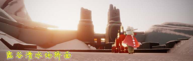 《光遇》大蠟燭11.15位置 11月15日大蠟燭在哪