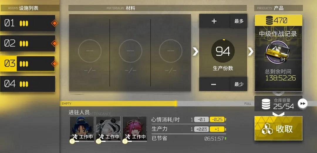 《明日方舟》紅鬆騎士團有誰 焰尾基建技能解讀