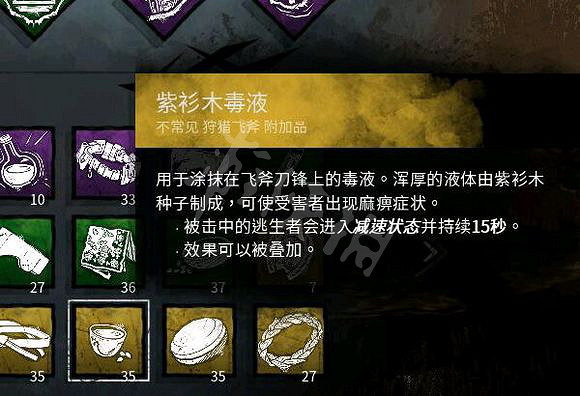 《黎明死線》兔媽配件搭配及點位講解 兔媽技能搭配詳解 《黎明死線》兔媽配件搭配及點位講解 兔媽技能搭配詳解