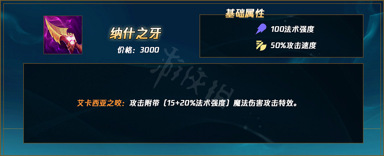 《英雄聯盟》征服者凱南怎麽加點？征服者凱南玩法推薦