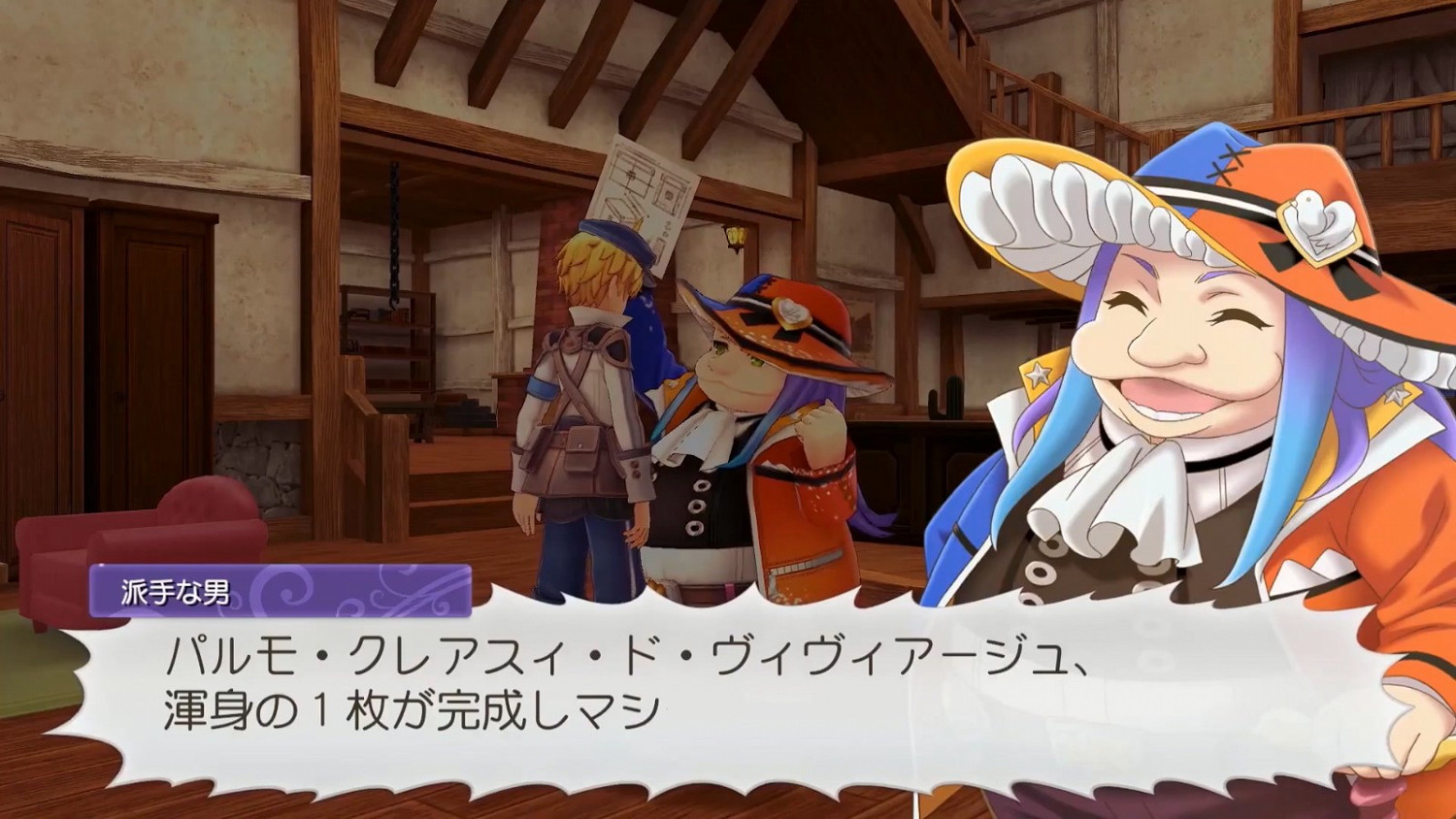 《符文工廠5》第二支預告片公布 5月20日發售 《符文工廠5》第二支預告片公布 5月20日發售