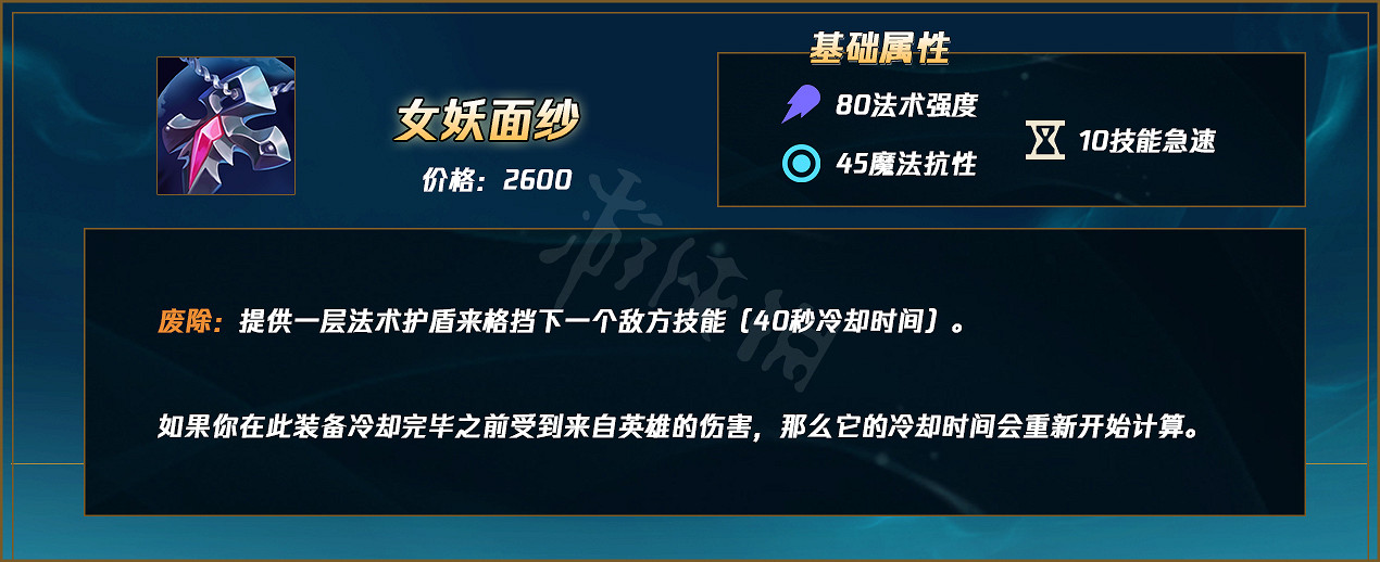 《英雄聯盟》征服者凱南怎麽加點？征服者凱南玩法推薦