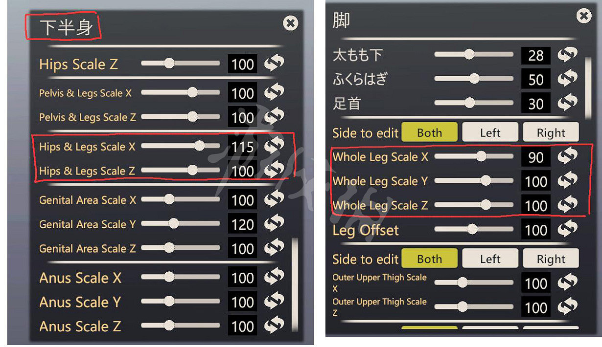 《AI少女》捏人怎麽更好看 捏人教學分享