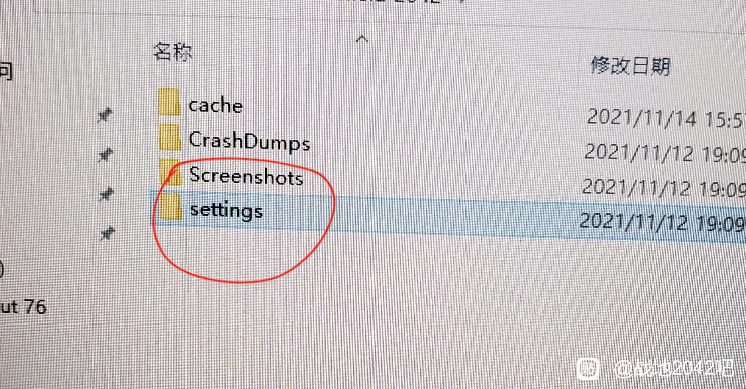 《戰地風雲2042》提升幀數解決卡頓方法介紹 《戰地風雲2042》提升幀數解決卡頓方法介紹