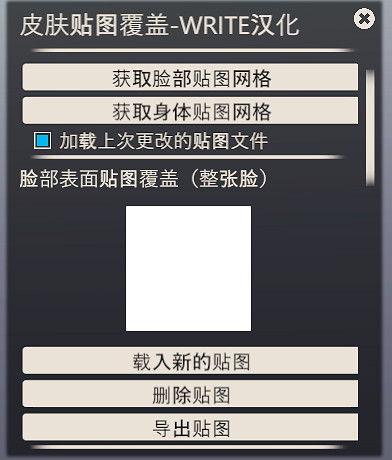 《AI少女》貼圖覆蓋MOD使用方法介紹 怎麽在妹子身上自定義圖案 《AI少女》貼圖覆蓋MOD使用方法介紹 怎麽在妹子身上自定義圖案