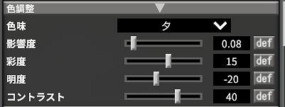 《AI少女》工作室畫面設定介紹 工作室設定各選項說明