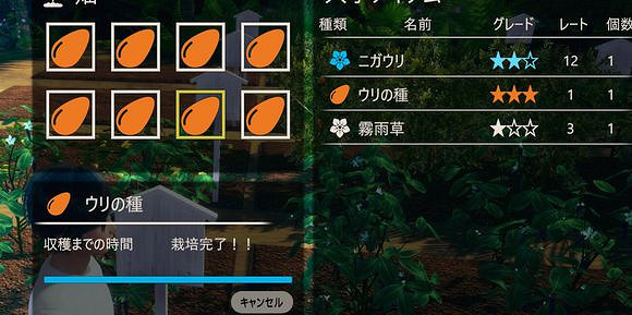 《AI少女》種子玩法機制說明 種子產出物品一覽 《AI少女》種子玩法機制說明 種子產出物品一覽