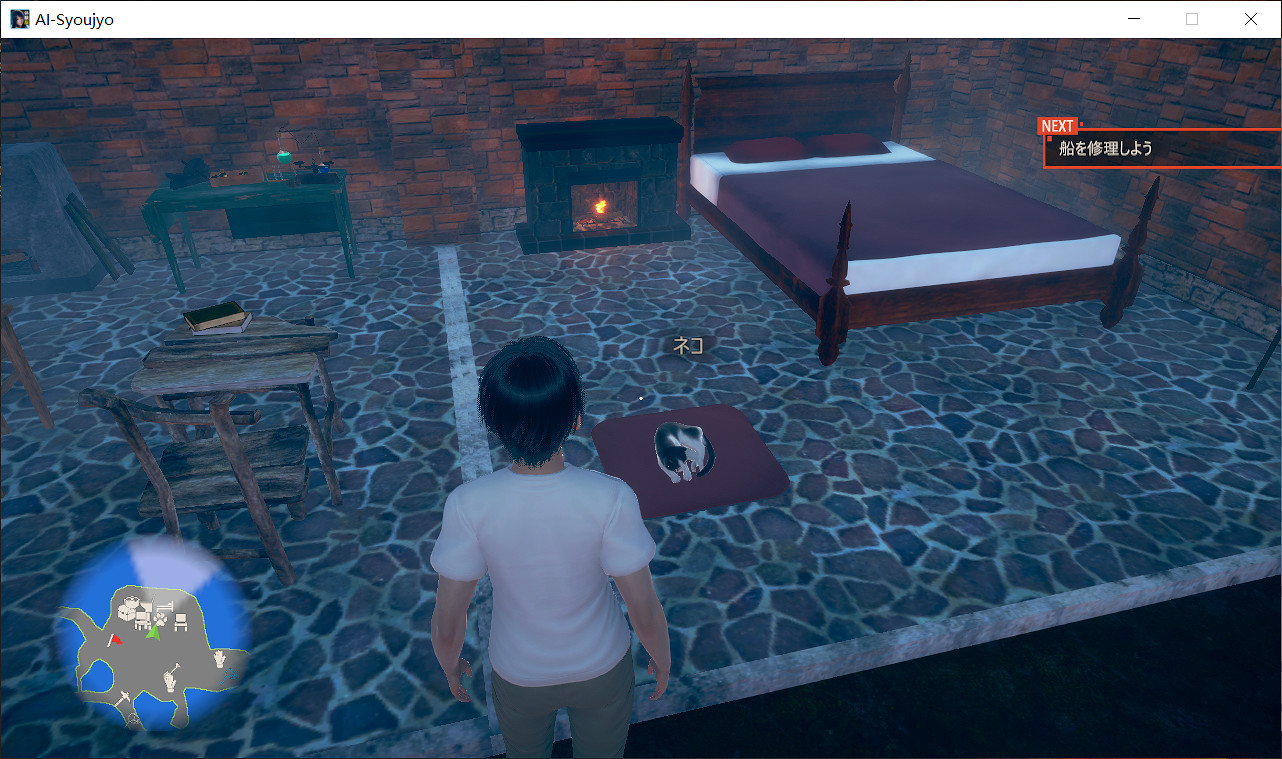 《AI少女》抓貓方法介紹 怎麽抓貓 《AI少女》抓貓方法介紹 怎麽抓貓