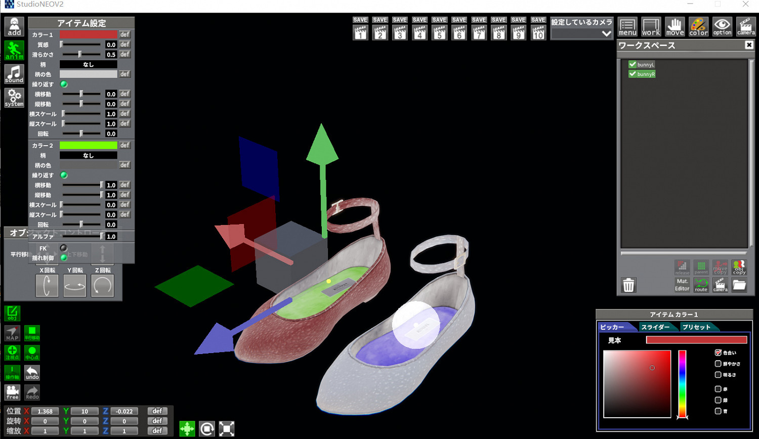 《AI少女》工作室MOD怎麽製作 工作室MOD製作方法介紹