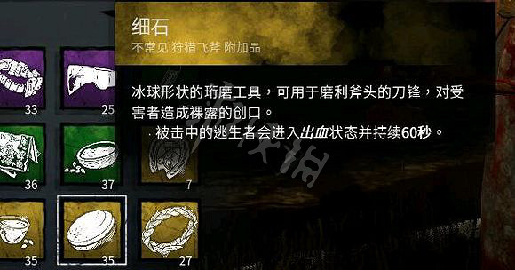 《黎明死線》兔媽配件搭配及點位講解 兔媽技能搭配詳解 《黎明死線》兔媽配件搭配及點位講解 兔媽技能搭配詳解
