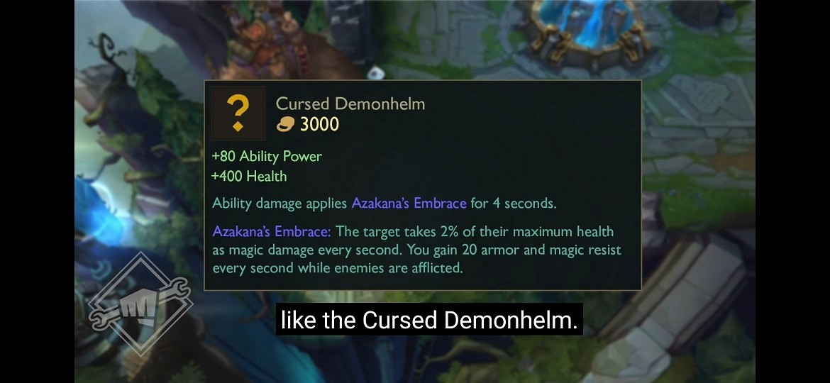 《英雄聯盟》S11裝備改動了什麽 S11裝備更新內容介紹