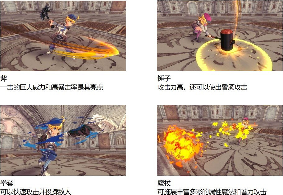 NS《符文工廠5》公布戰鬥系統和小鎮居民訊息 NS《符文工廠5》公布戰鬥系統和小鎮居民訊息