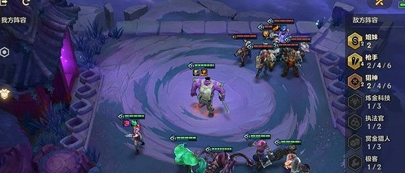 《金鏟鏟之戰》暮光使徒再臨攻略 暮光使徒再臨怎麽過 《金鏟鏟之戰》暮光使徒再臨攻略 暮光使徒再臨怎麽過