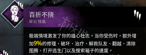 《黎明死線》黑妹全技能搭配技巧 黑妹玩法解析 《黎明死線》黑妹全技能搭配技巧 黑妹玩法解析