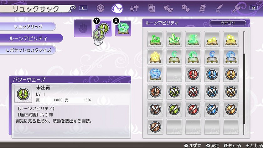 《符文工廠5》戰鬥截圖公開 還能騎乘怪物作戰 《符文工廠5》戰鬥截圖公開 還能騎乘怪物作戰
