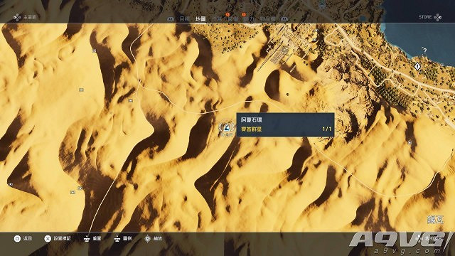 刺客教條起源石環位置 刺客教條起源石環位置