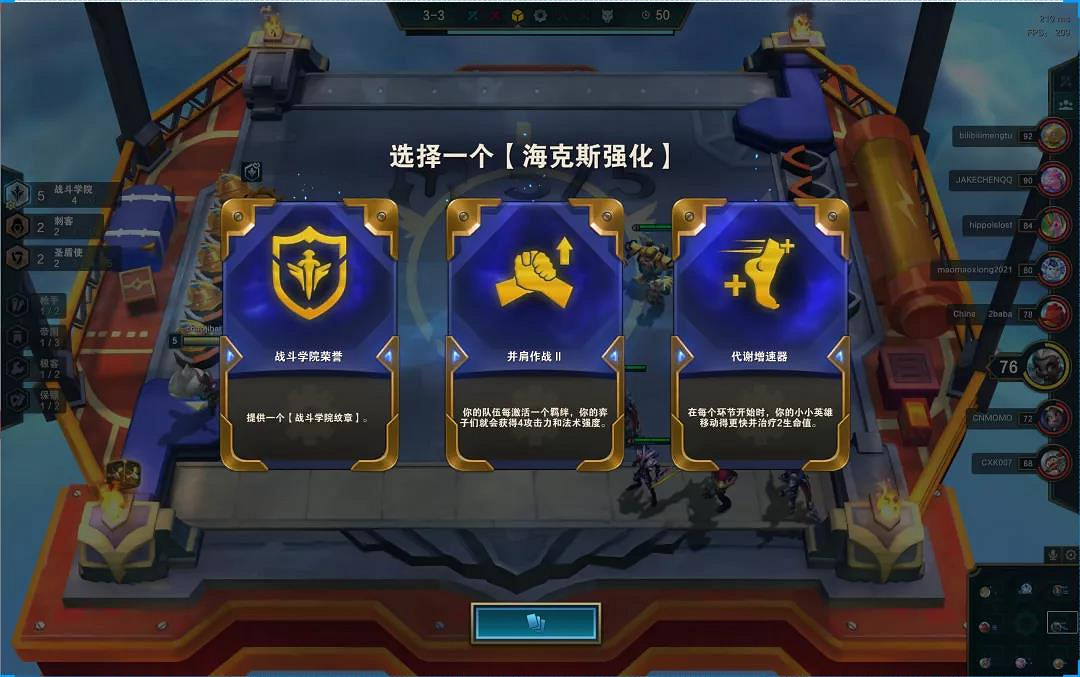 《金鏟鏟之戰》賭卡特陣容推薦 學園刺卡特裝備搭配攻略 《金鏟鏟之戰》賭卡特陣容推薦 學園刺卡特裝備搭配攻略