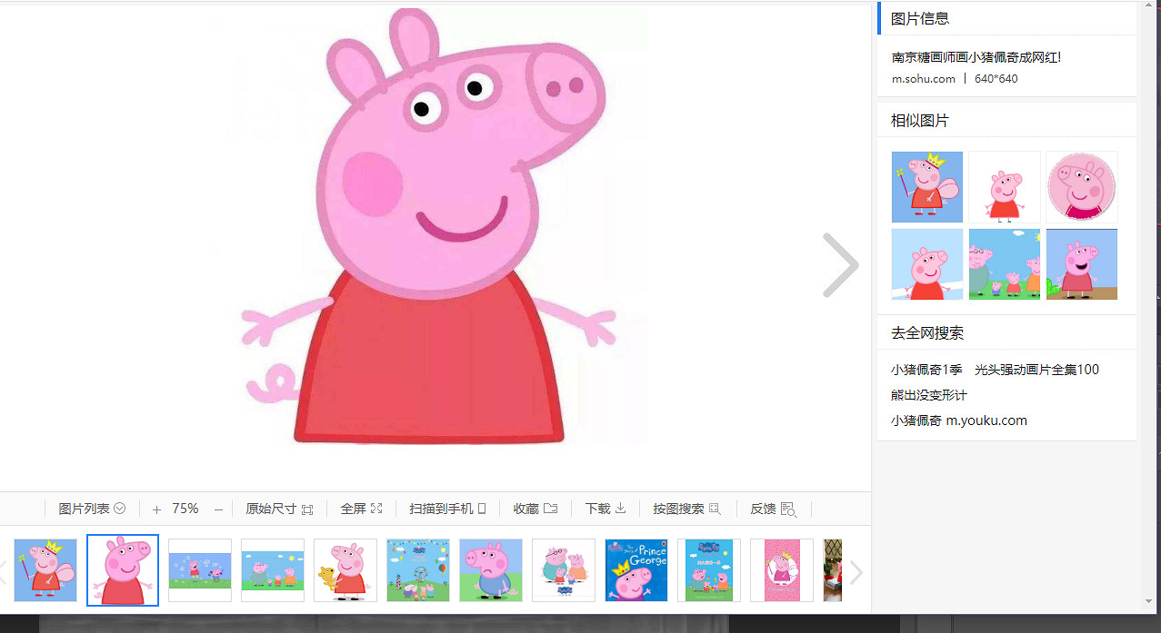 《AI少女》貼圖覆蓋MOD使用方法介紹 怎麽在妹子身上自定義圖案