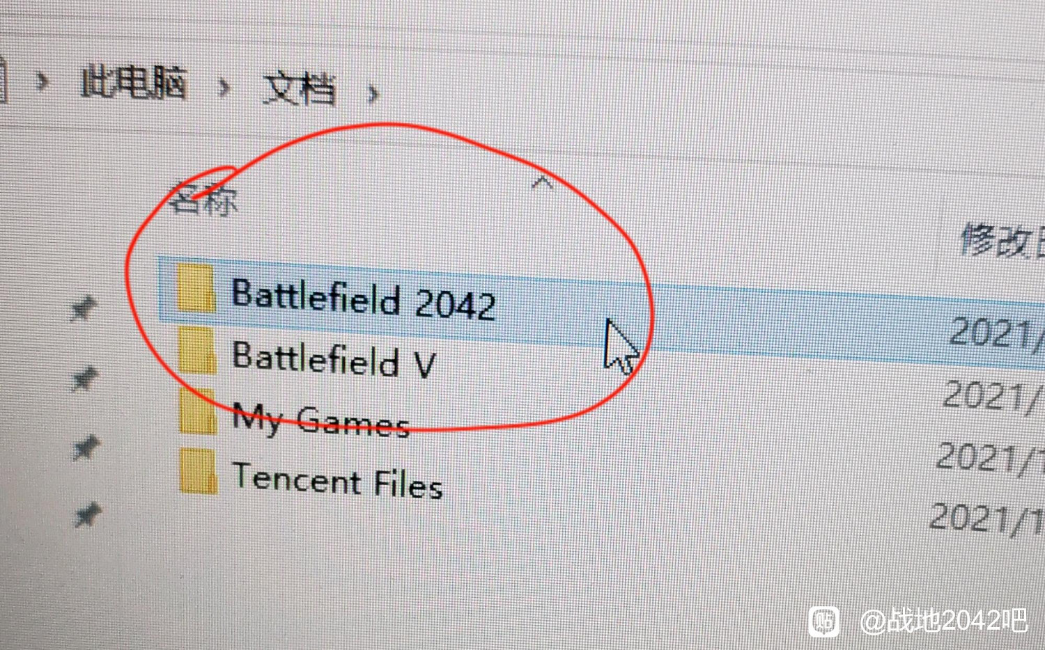 《戰地風雲2042》提升幀數解決卡頓方法介紹 《戰地風雲2042》提升幀數解決卡頓方法介紹
