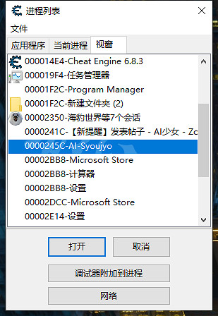 《AI少女》素材怎麽修改 素材修改方法介紹一覽 《AI少女》素材怎麽修改 素材修改方法介紹一覽