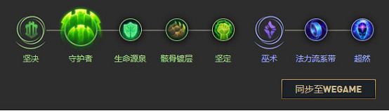 《英雄聯盟》輔助時光怎麽玩?輔助時光玩法推薦 《英雄聯盟》輔助時光怎麽玩?輔助時光玩法推薦