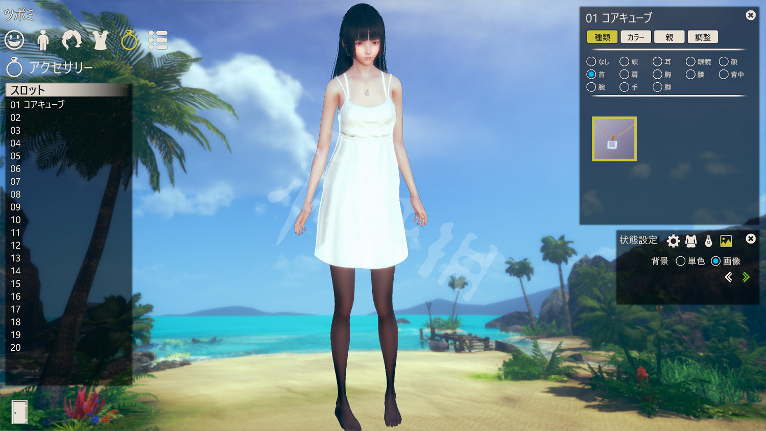 《AI少女》捏臉機制講解 試玩評測分享