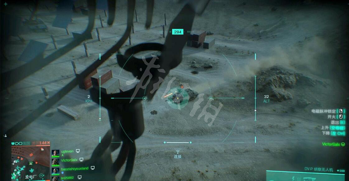 《戰地風雲2042》無人機怎麽使用?無人機使用技巧心得 《戰地風雲2042》無人機怎麽使用?無人機使用技巧心得